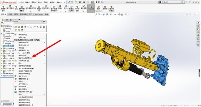 solidworks使用完全定义草图